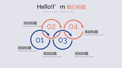 蓝色创意时尚室内设计PPT动态模板