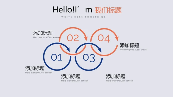 蓝色创意时尚室内设计PPT动态模板