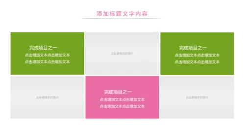 唯美护士报告医学研究医疗报告护士竞聘PPT模板