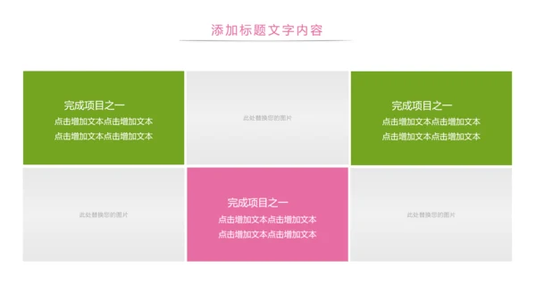 唯美护士报告医学研究医疗报告护士竞聘PPT模板