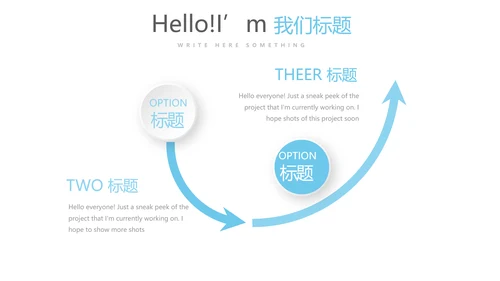 蓝色简约金融保险行业保险公司年终工作总结动态PPT模板