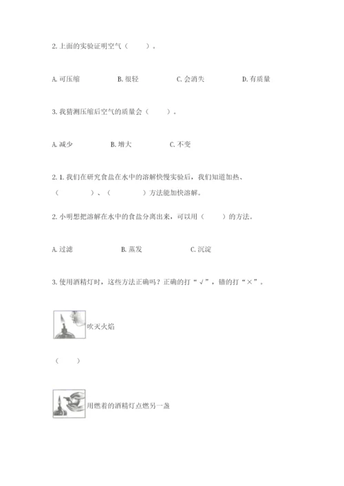 教科版小学三年级上册科学期末测试卷（预热题）.docx