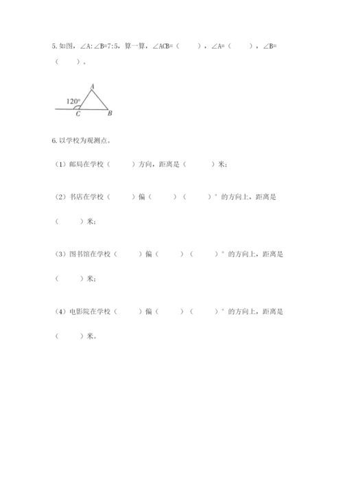 最新人教版小升初数学模拟试卷精品（夺冠系列）.docx
