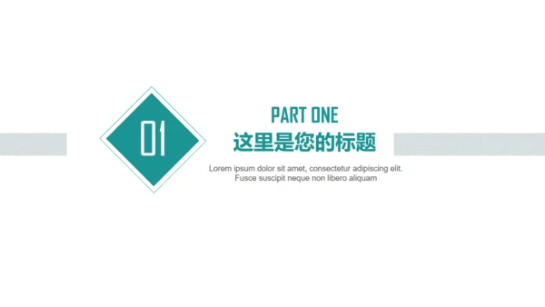 BUSSINESS REPORT演示文稿通用PPT模板