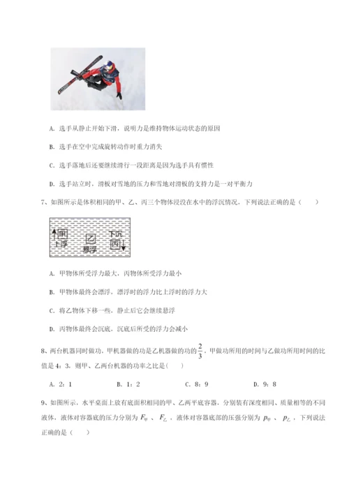 强化训练福建惠安惠南中学物理八年级下册期末考试专项练习练习题（含答案详解）.docx