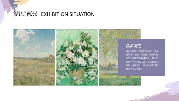 平面设计师作品集通用PPT模板