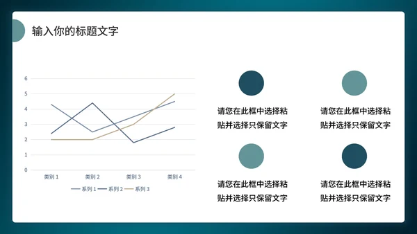 新冠病毒城市社区预防方案PPT模板