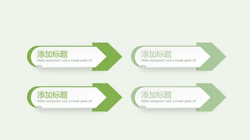 绿色蔬菜营养与健康宣传动态PPT
