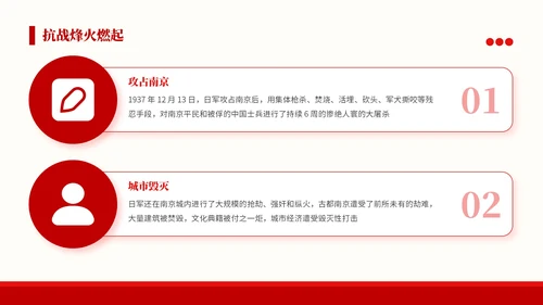 红色党政风格铭记历史砥砺前行PPT模板