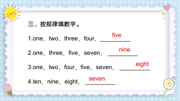 Unit 6 Happy birthday（复习课件）-2023-2024学年三年级英语上册期末核心