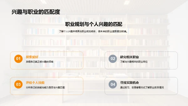 高三生活策略指南