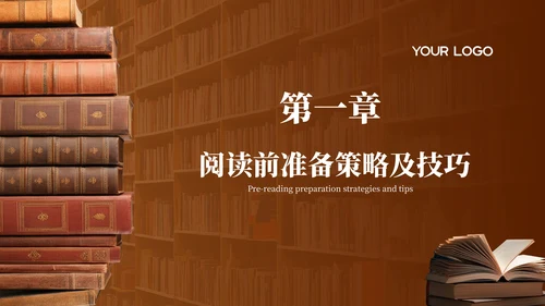 深色简约古典艺术读书分享会PPT模板