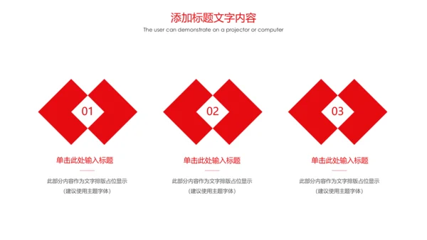 党政大气中国共青团激扬青春工作汇报PPT模板