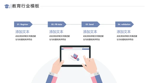 2021年马卡龙配色在线教育培训机构学校招生宣传通用PPT