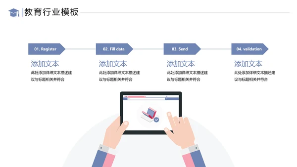 2021年马卡龙配色在线教育培训机构学校招生宣传通用PPT