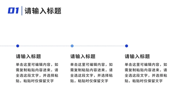 蓝色旅游实景项目计划书PPT模板
