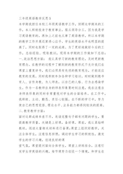 小学三年级英语教学反思.docx