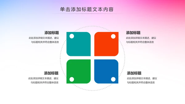 大气青年文明号工作总结计划汇报PPT模板