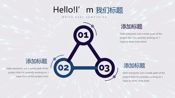 公安警察通用动态PPT