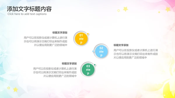 优雅文艺舞蹈艺术培训PPT模板