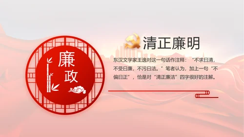 红色安定区脱贫攻坚精神年年终总结PPT动态模板