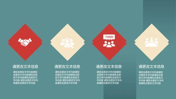 蓝色扁平风总结汇报PPT模板