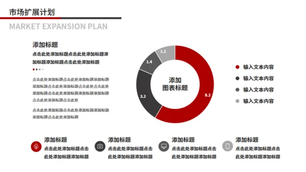 欧美风大气企业宣传通用PPT模板