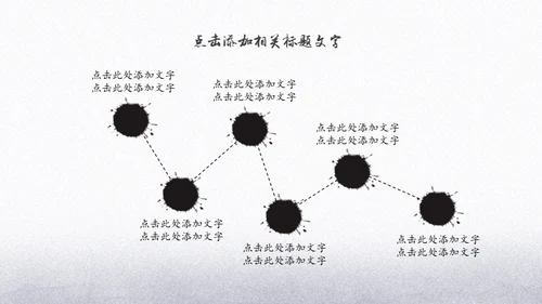 中国功夫博大精深中华武术宣传通用PPT模板