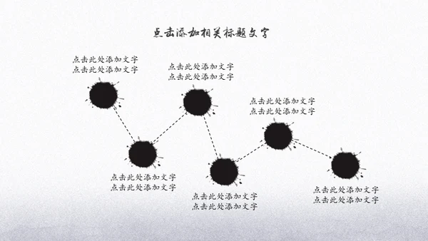 中国功夫博大精深中华武术宣传通用PPT模板