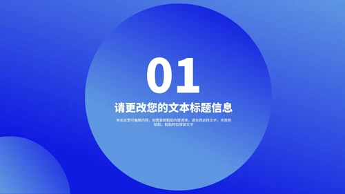 简约风建筑竞聘述职报告汇报PPT模板