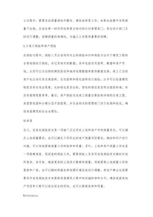 信息化测绘技术在土地和房产测量中的应用研究.docx