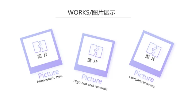 简约时尚大气公司产品介绍宣传PPT