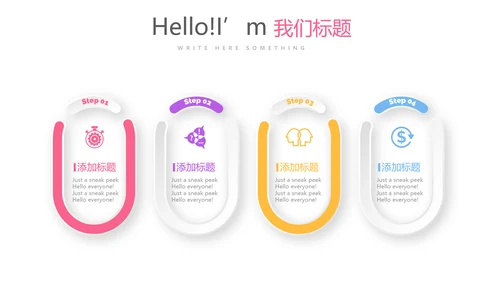 公司三周年庆ppt模板活动策划公司介绍