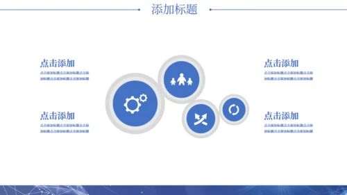 创意科技AI企业宣传策划通用PPT模板