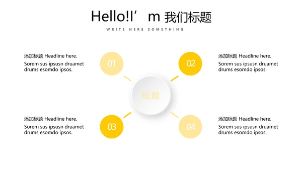 小清新微立体述职报告通用PPT动态模板