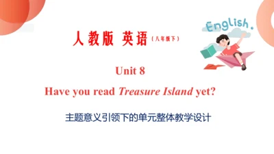 Unit 8 单元整体教学设计（课件）【大单元教学】人教版八年级英语下册
