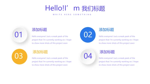 教育行业开题报告毕业答辩动态PPT模板