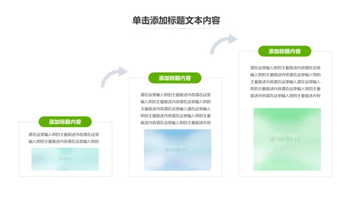 温馨爱心公益慈善爱心奉献关爱老人PPT模板