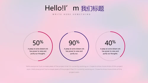 紫色时尚公司产品介绍宣传通用PPT动态模板