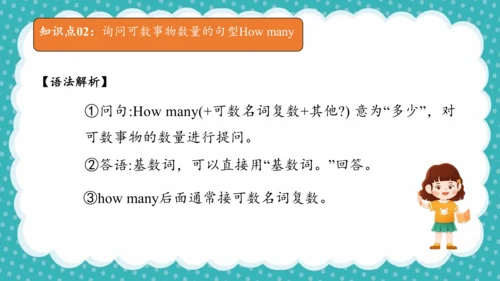 Module 5 复习课件 -2023-2024学年三年级英语上册（外研版三起）(共39张PPT)