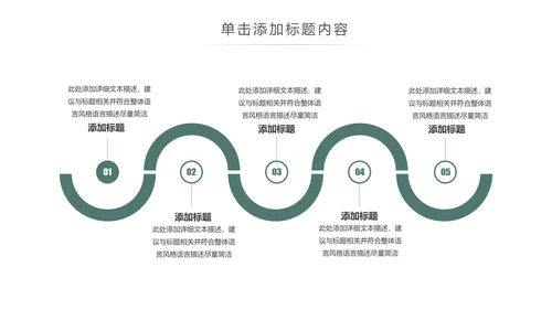 大气读书节读书日好书推荐读书分享PPT模板