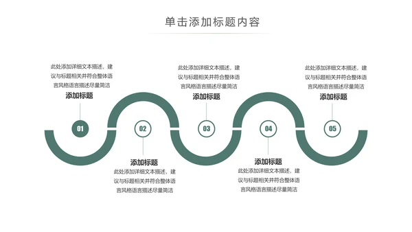 大气读书节读书日好书推荐读书分享PPT模板