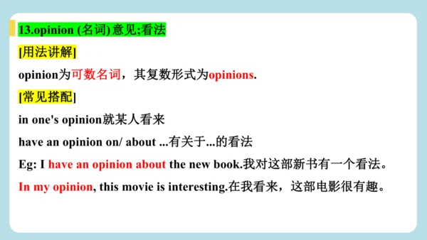 Unit 1 The Secrets of Happiness  单词解析（二）