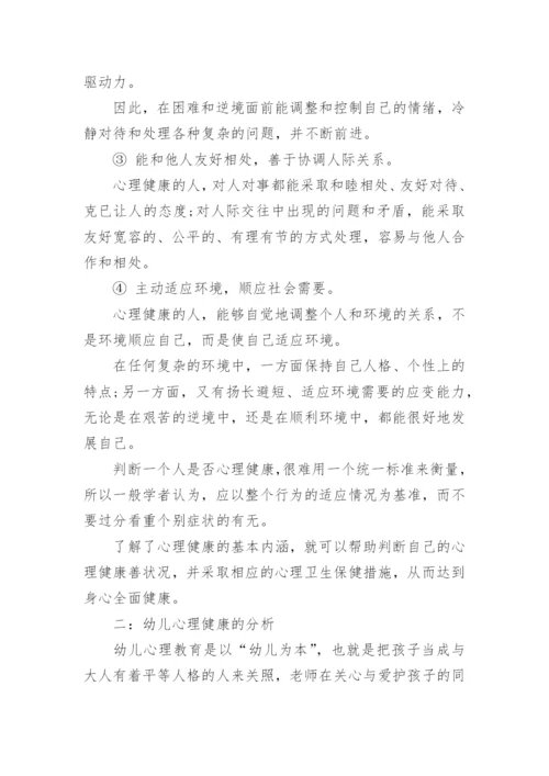 大专论文查得严么.docx