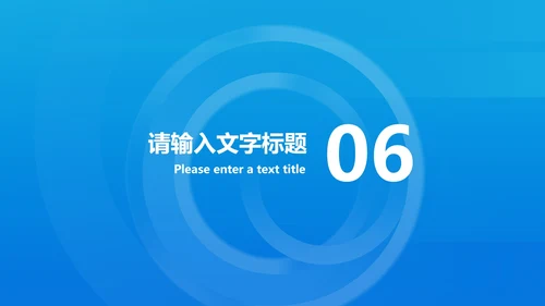 蓝色几何风疫情防控总结汇报PPT模板