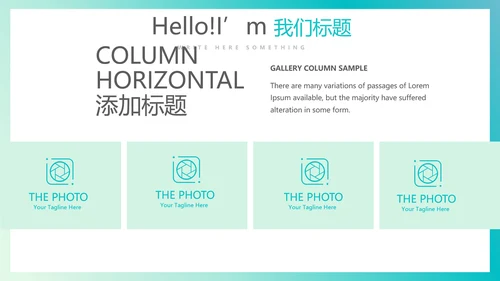 简约大方医生工作汇报动态PPT模板