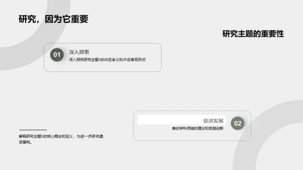 知识造就力量