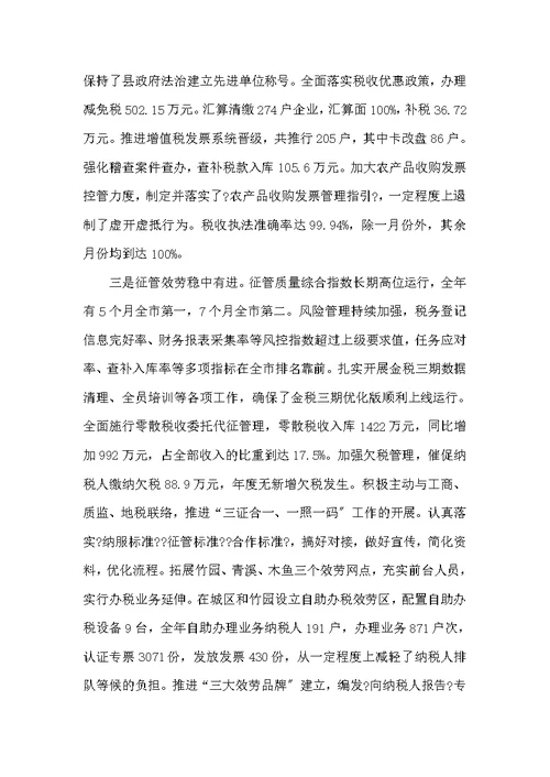 区工会换届工作报告