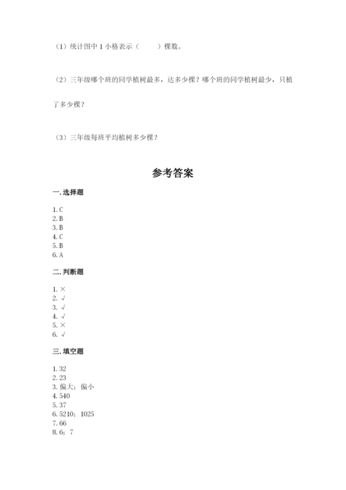 青岛版数学四年级上册期末测试卷完整.docx