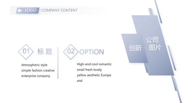 蓝色创意社会实践报告动态PPT模板